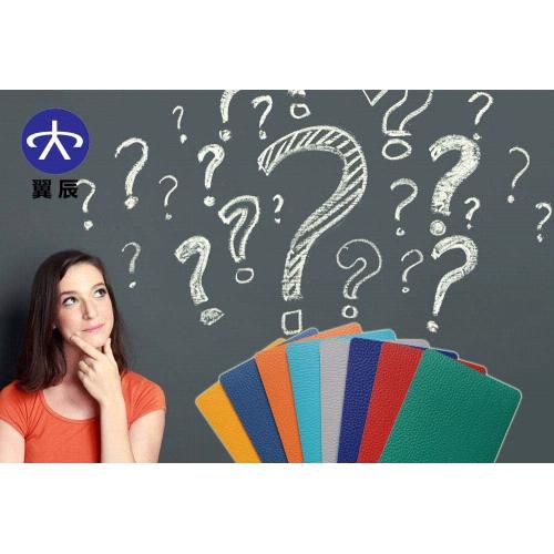 PVC地板價格是多少，都有哪些優(yōu)勢？